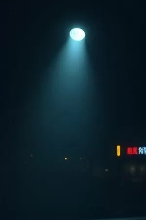 《长夜灯河》停电夜巷口对峙剧照