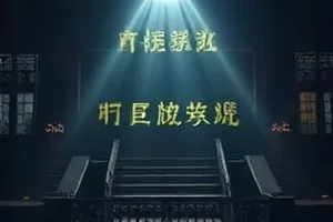 《白露未晞》庭院灯下对话镜头